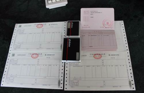 注册公司成功后,这5件事你做了吗?