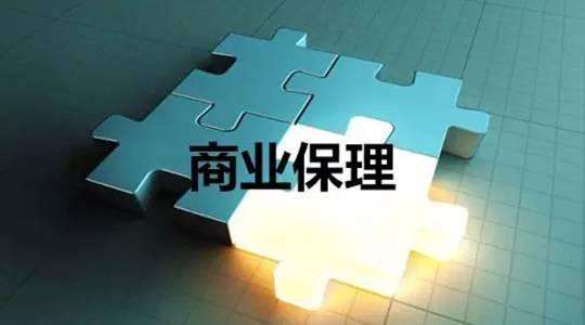 商业保理公司