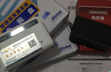 注册一个新公司