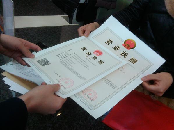 公司核名