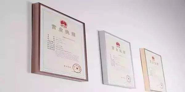 民房可以注册公司