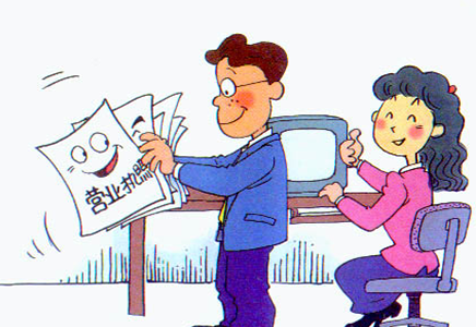 徐州工商注册
