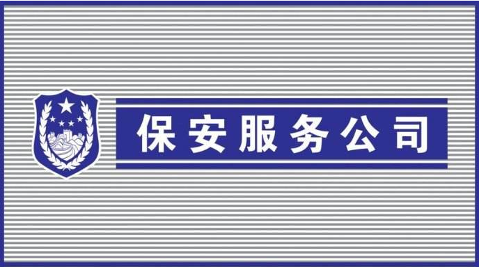 景德镇注册公司