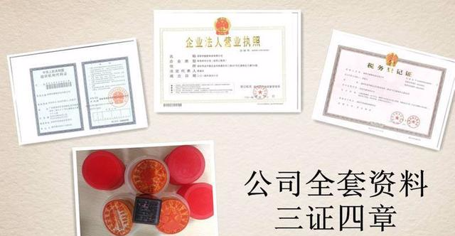 江西营业执照代办