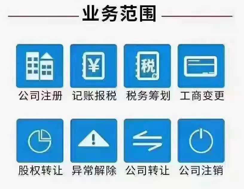 南昌营业执照网上办理业务